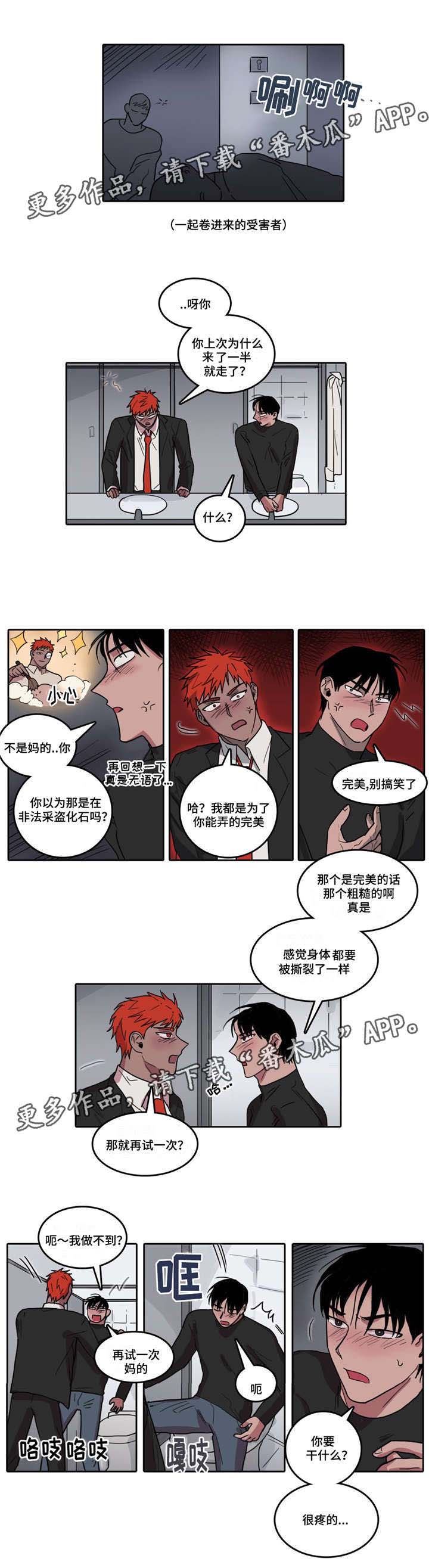 第22话2
