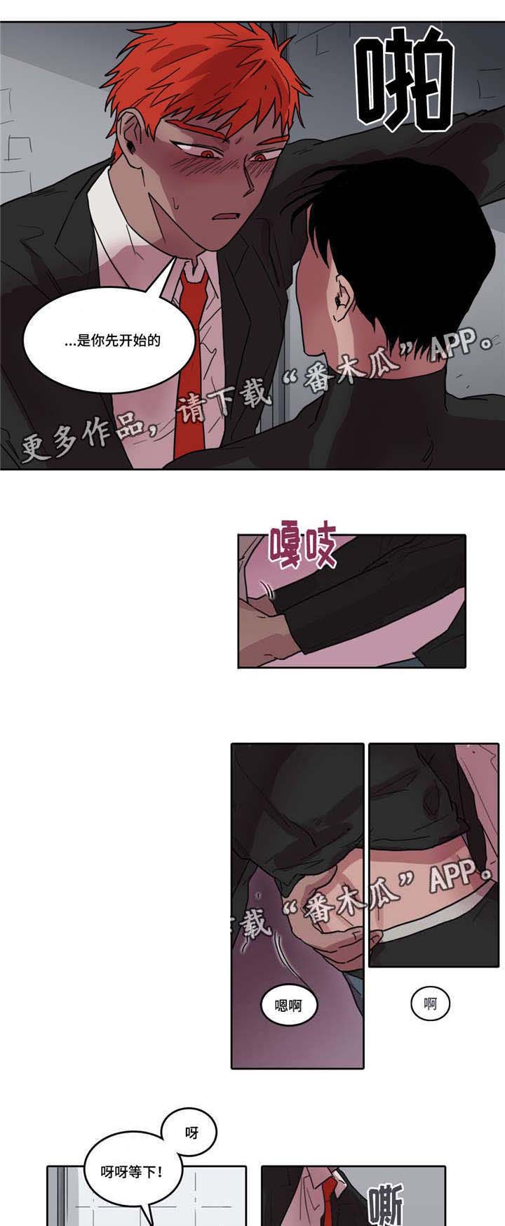 第22话3