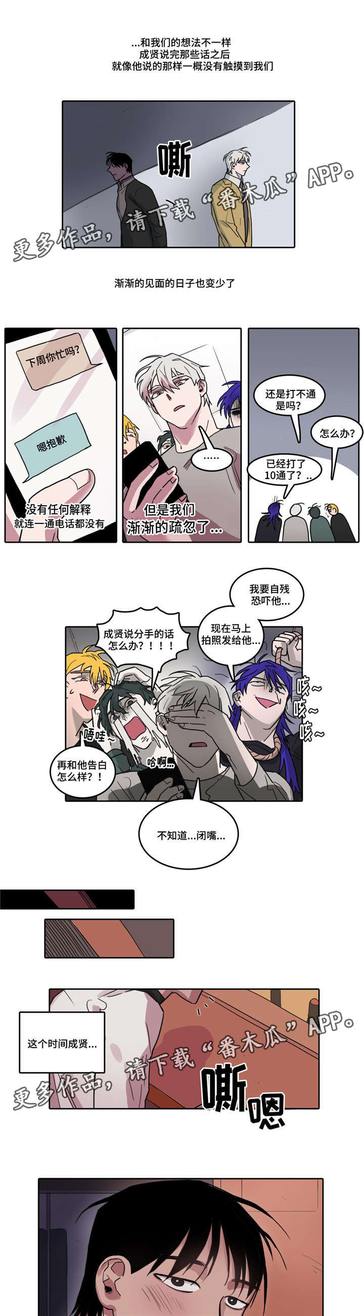 第21话0