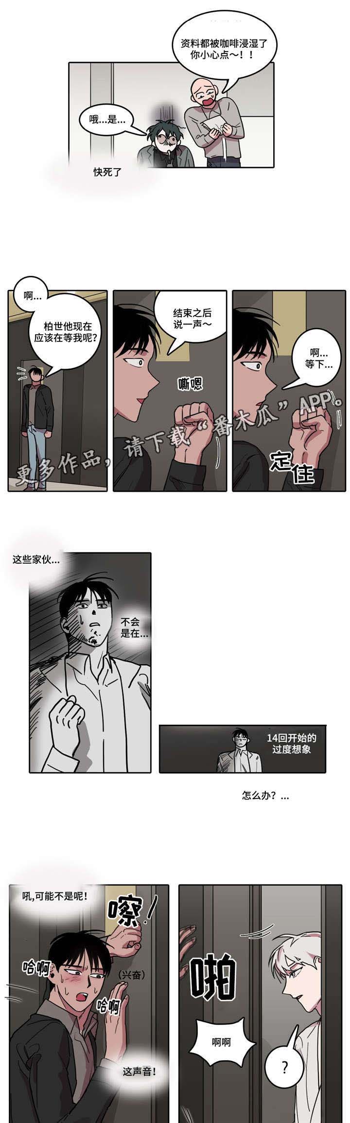 第19话0