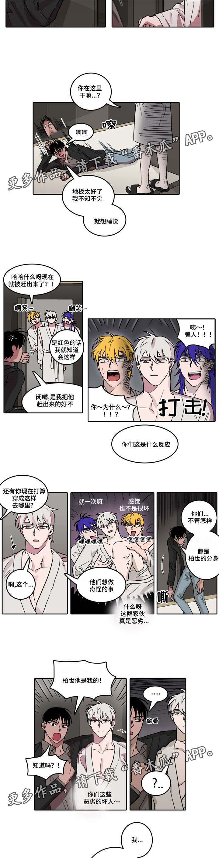 第19话1