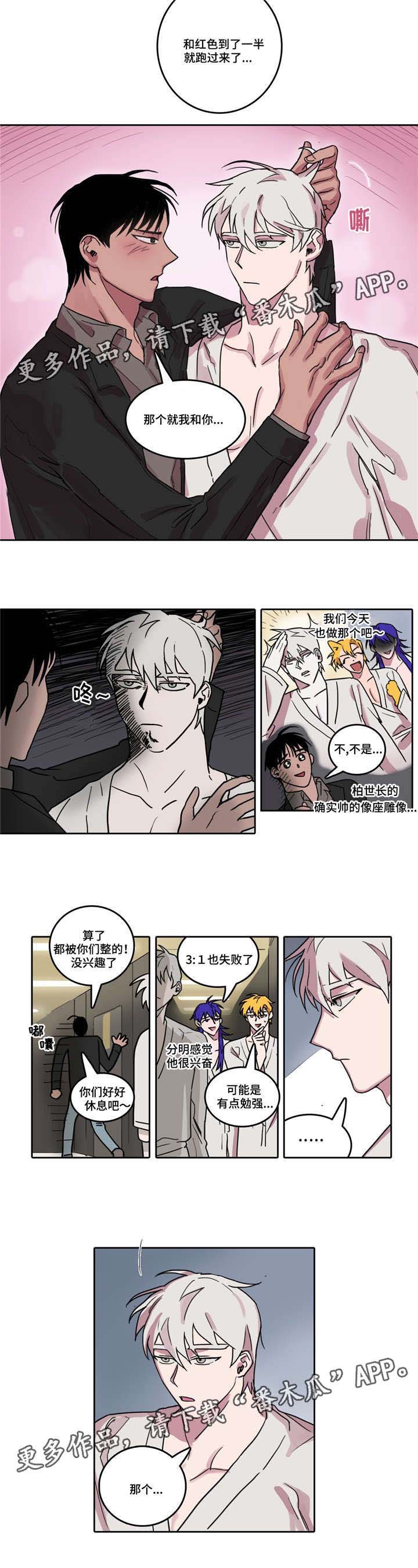 第19话2