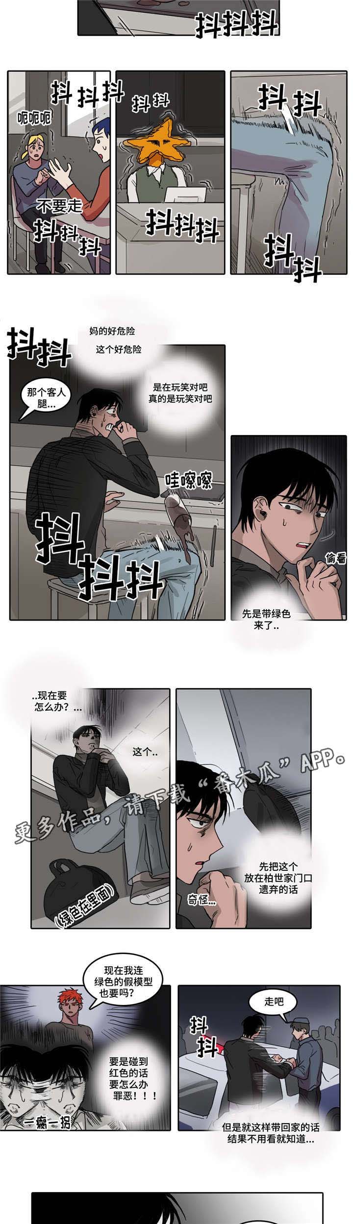 第19话4