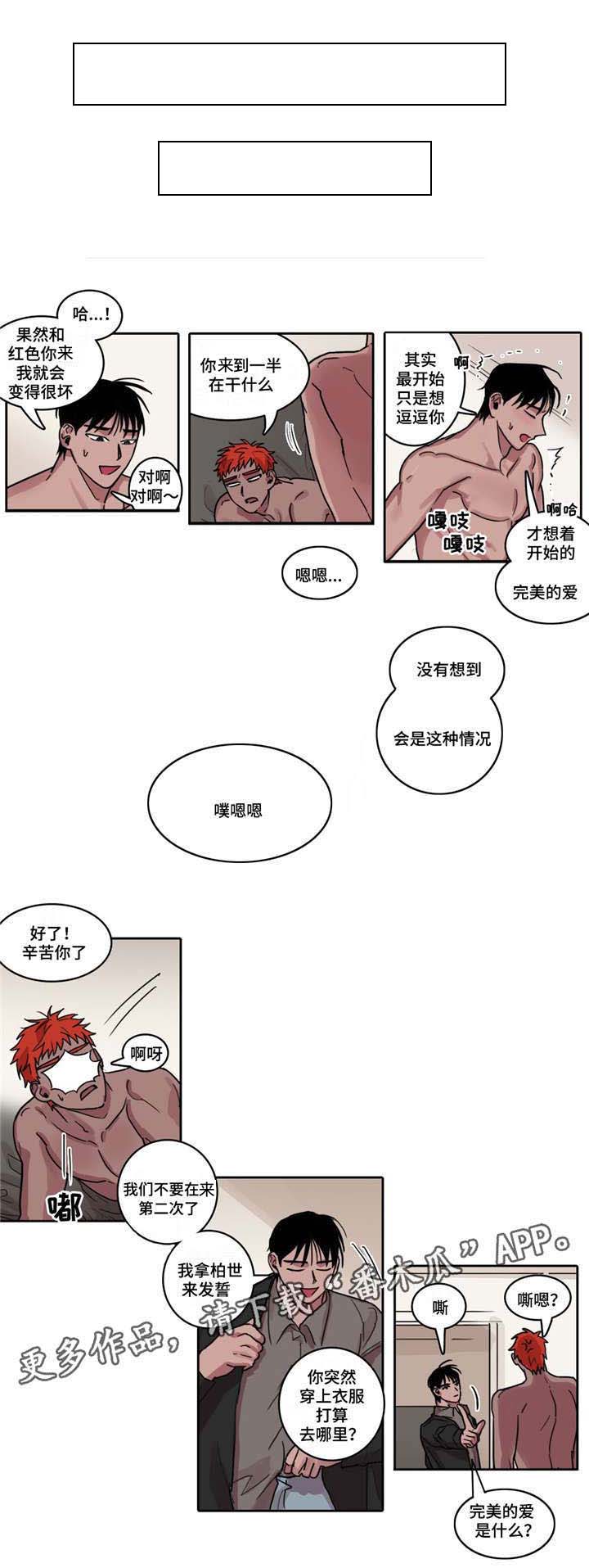第18话1