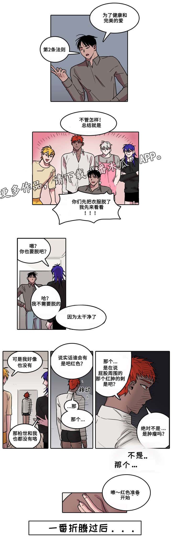 第17话1