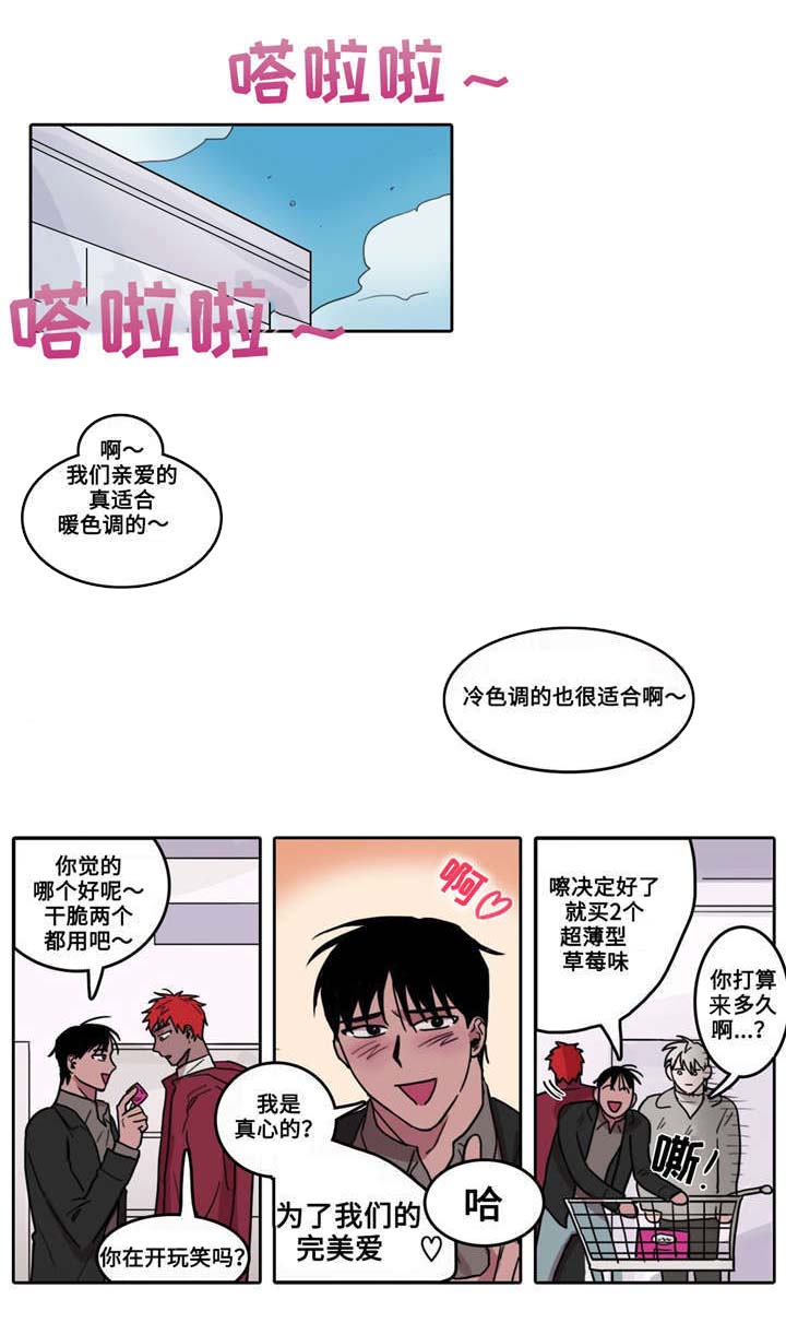 第17话2