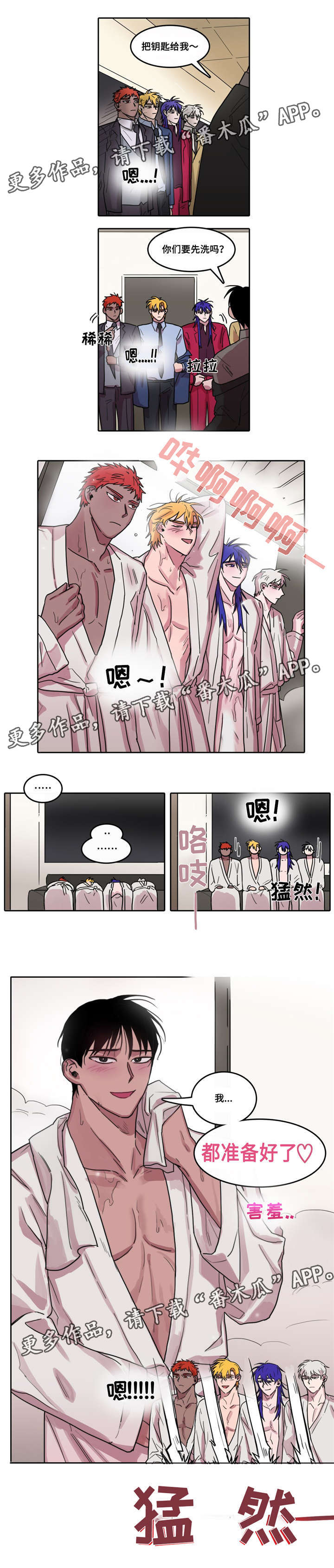 第17话4
