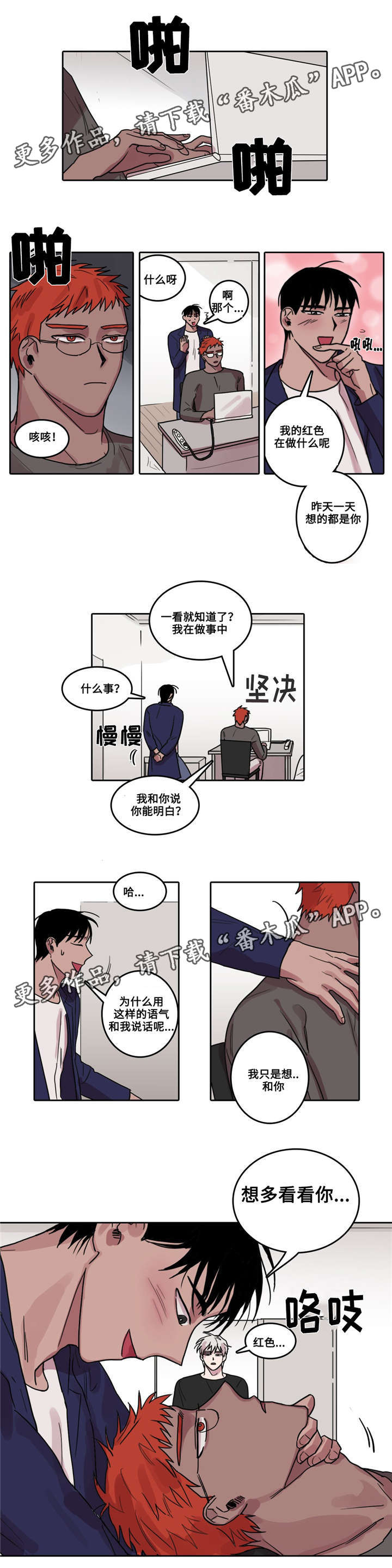 第16话1