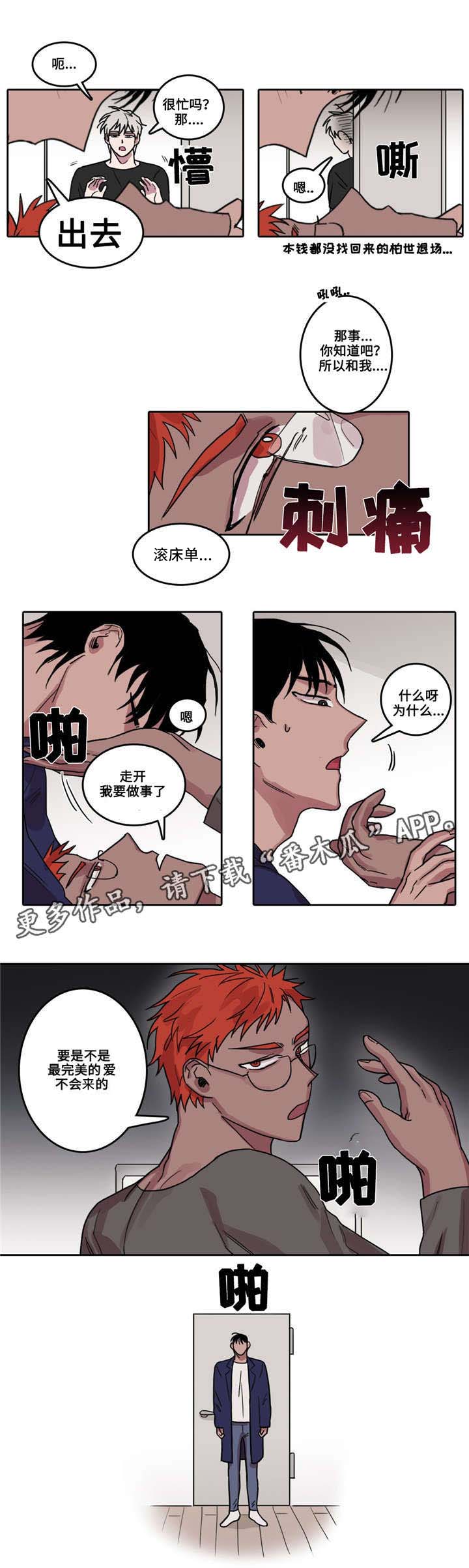 第16话2