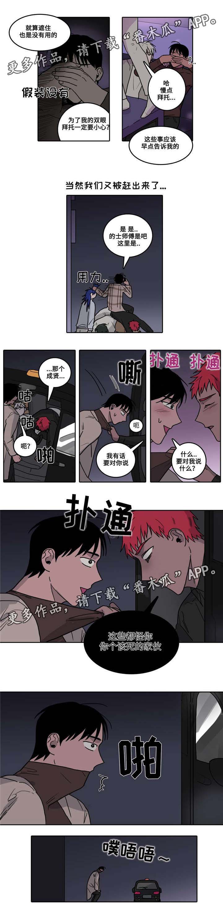 第15话2