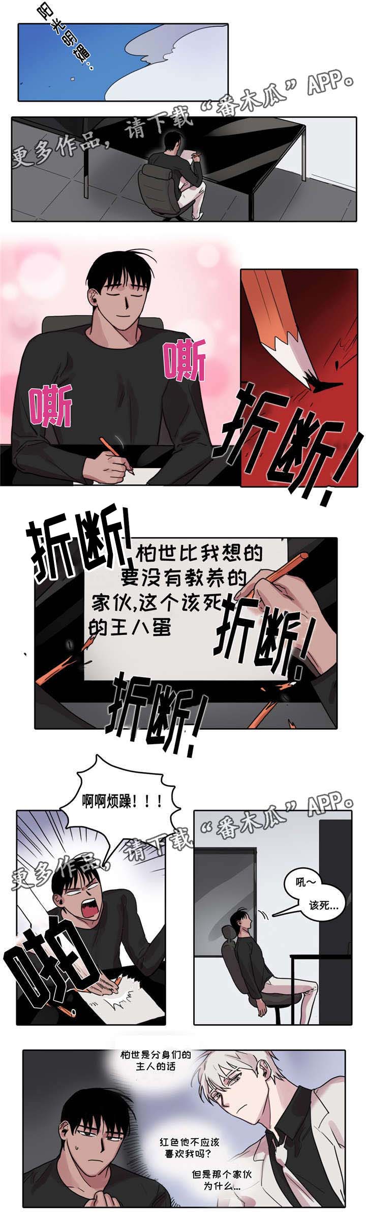 第15话3