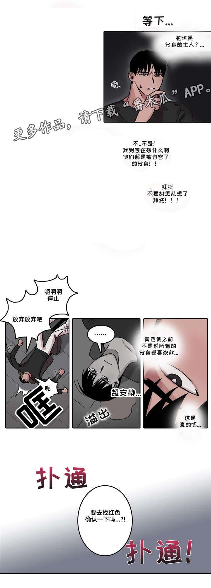 第15话4