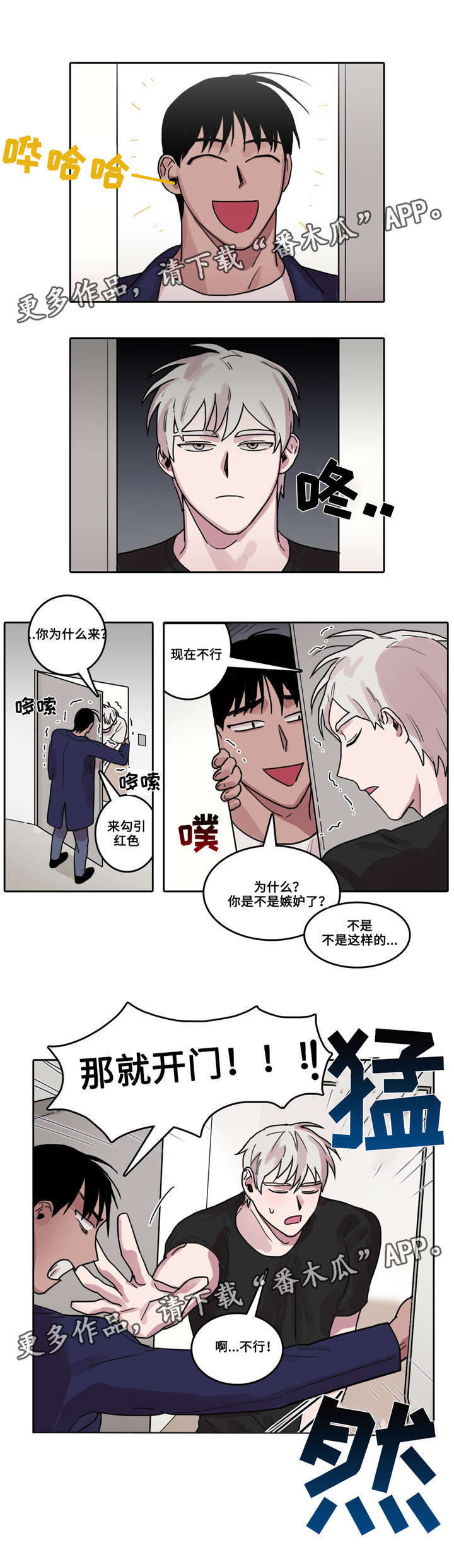 第15话5