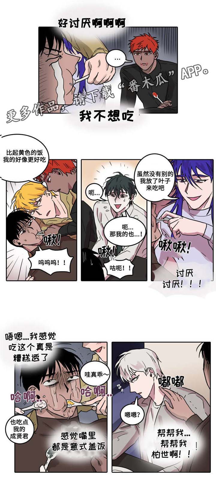 第14话0