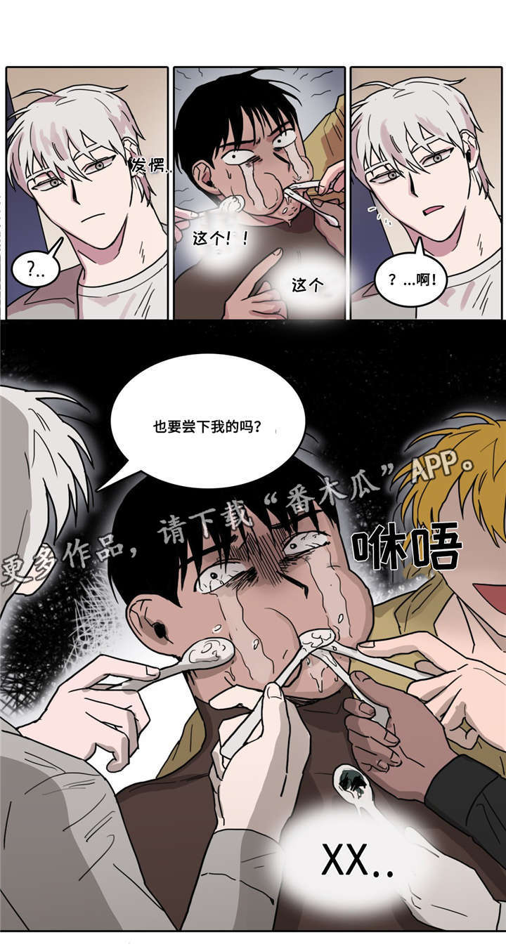第14话1