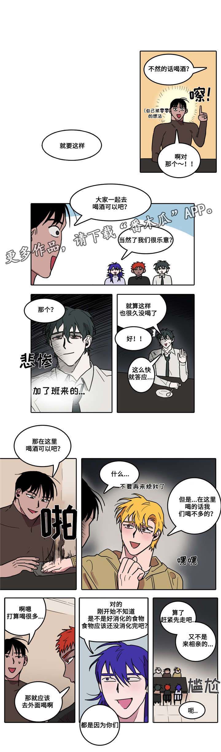 第14话4