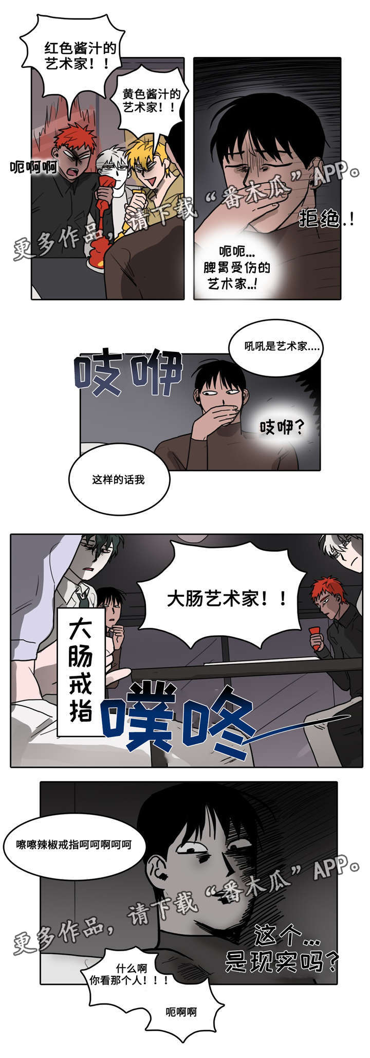 第14话6