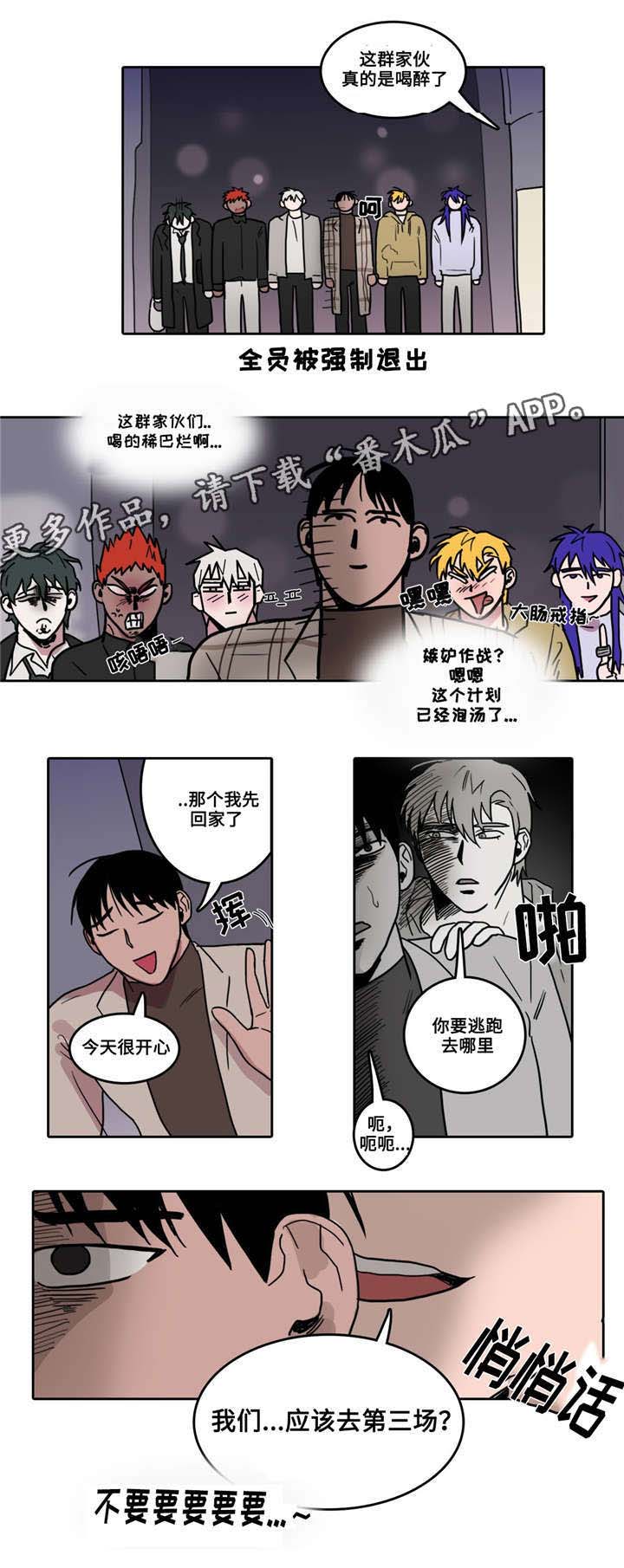 第14话7
