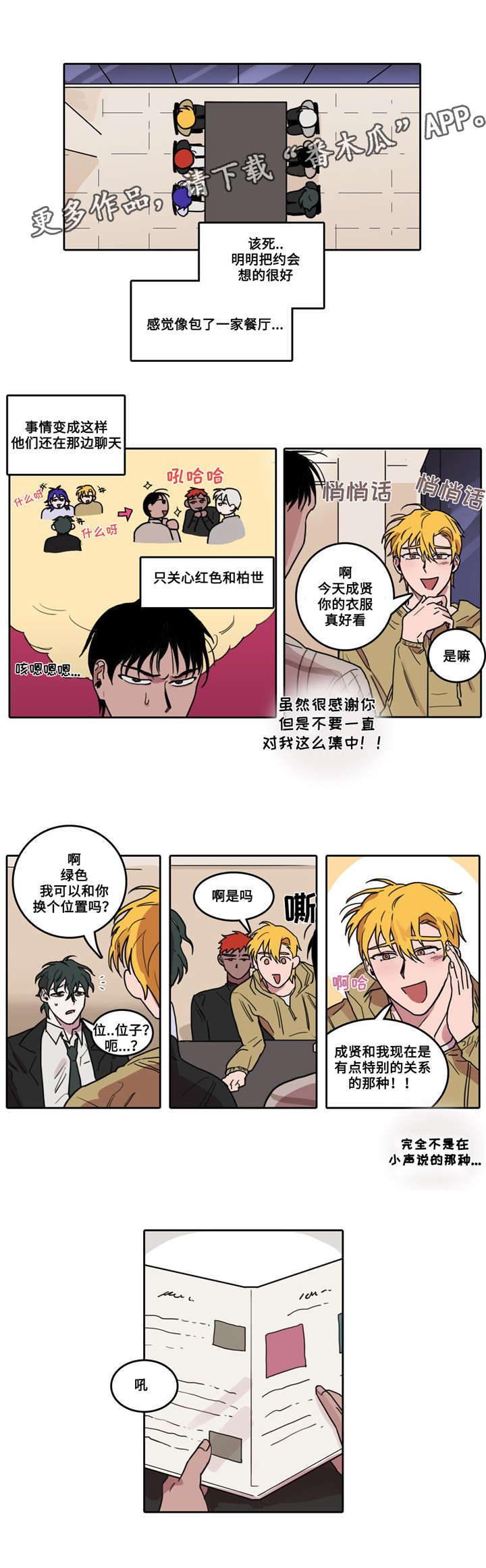 第13话0