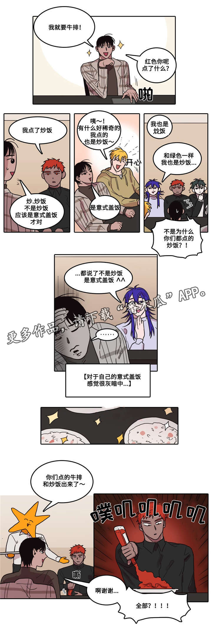 第13话1