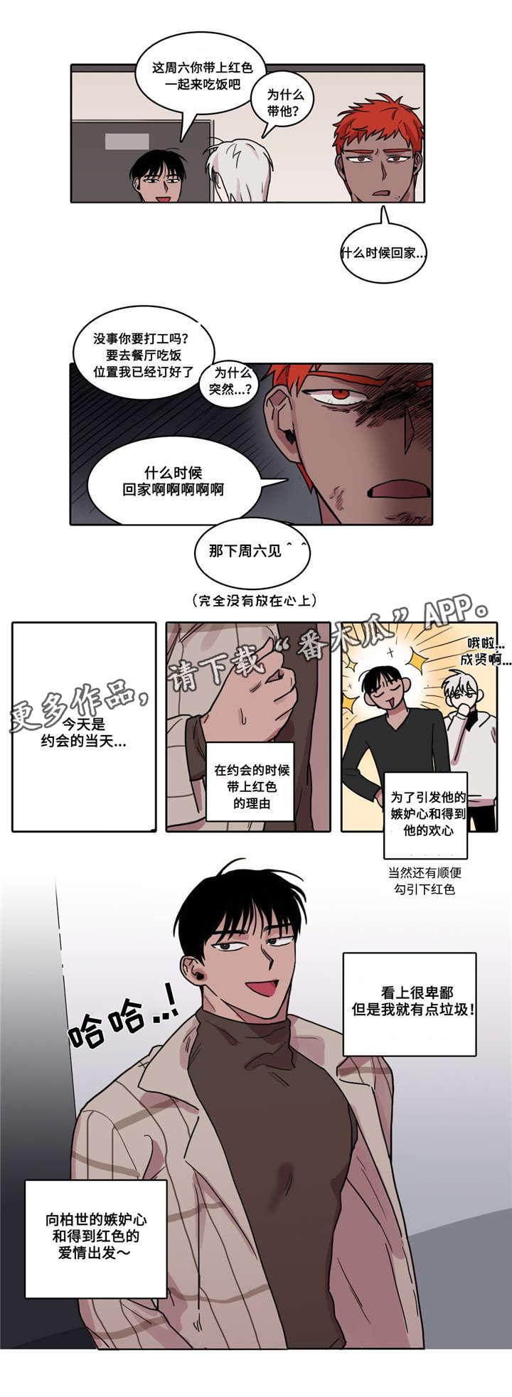 第12话5