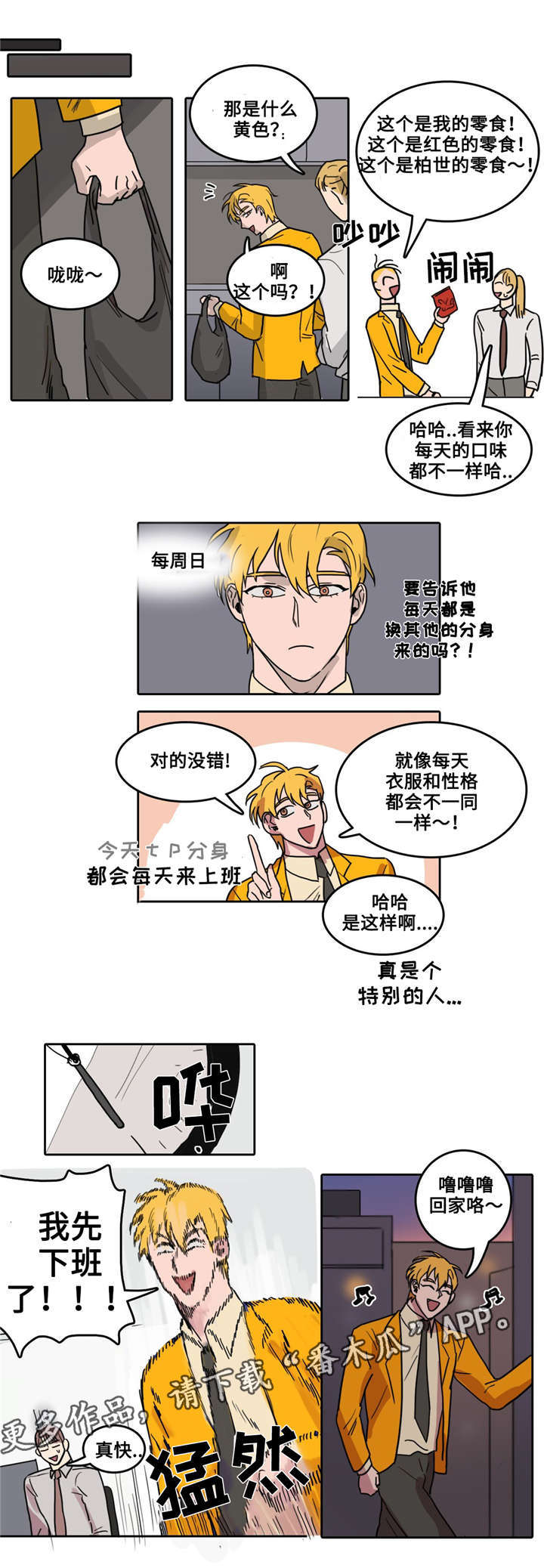 第11话0
