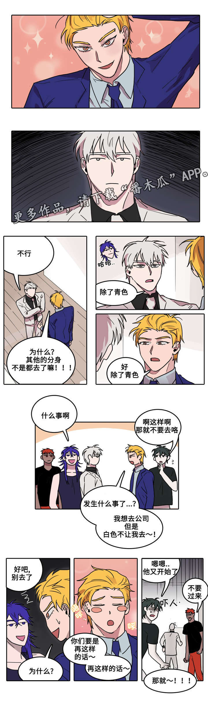 第10话0