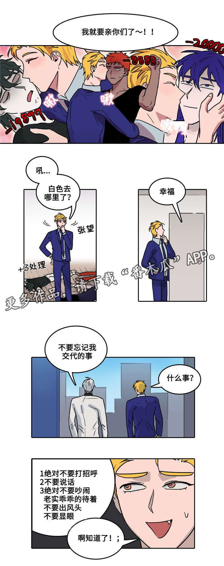 第10话1