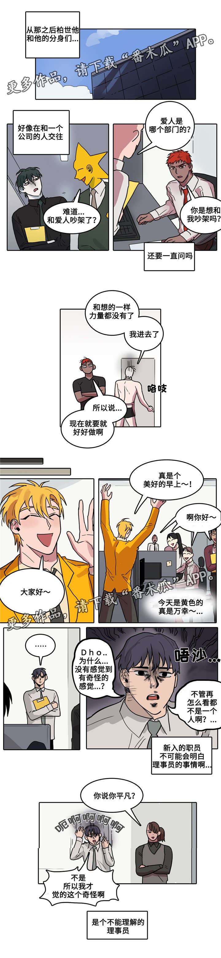 第10话4