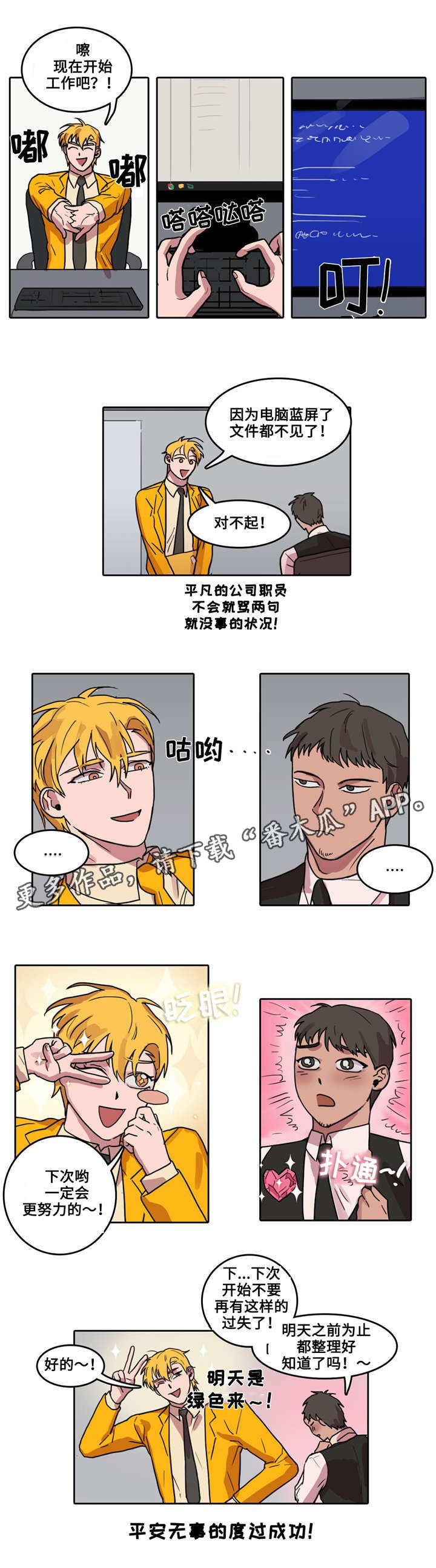第10话5