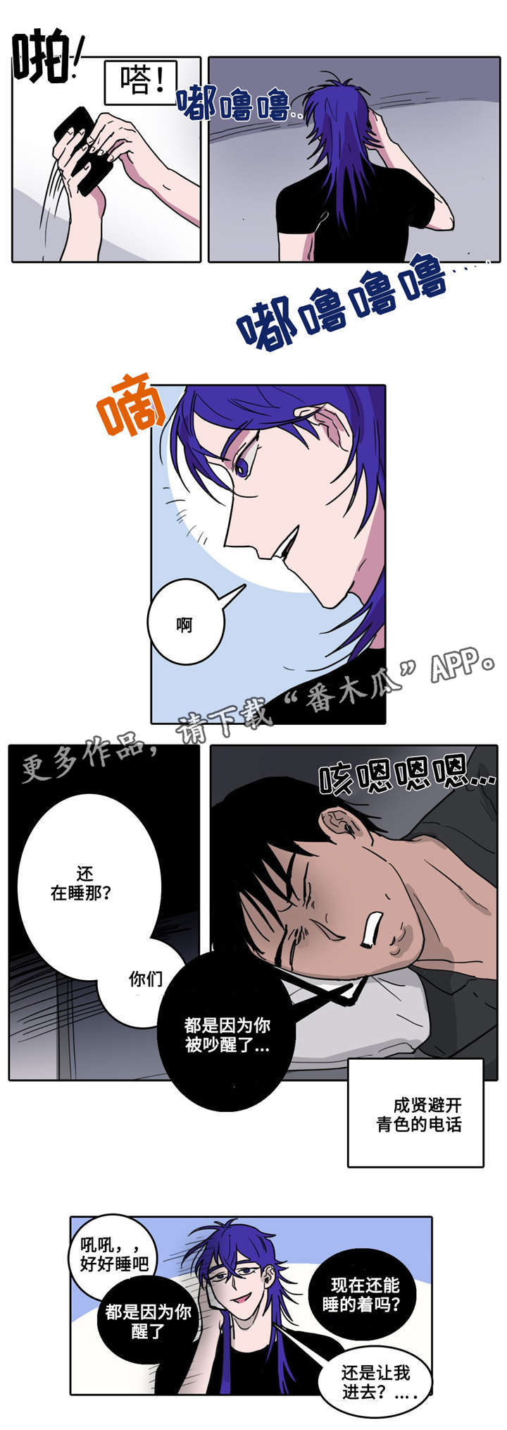 第9话1