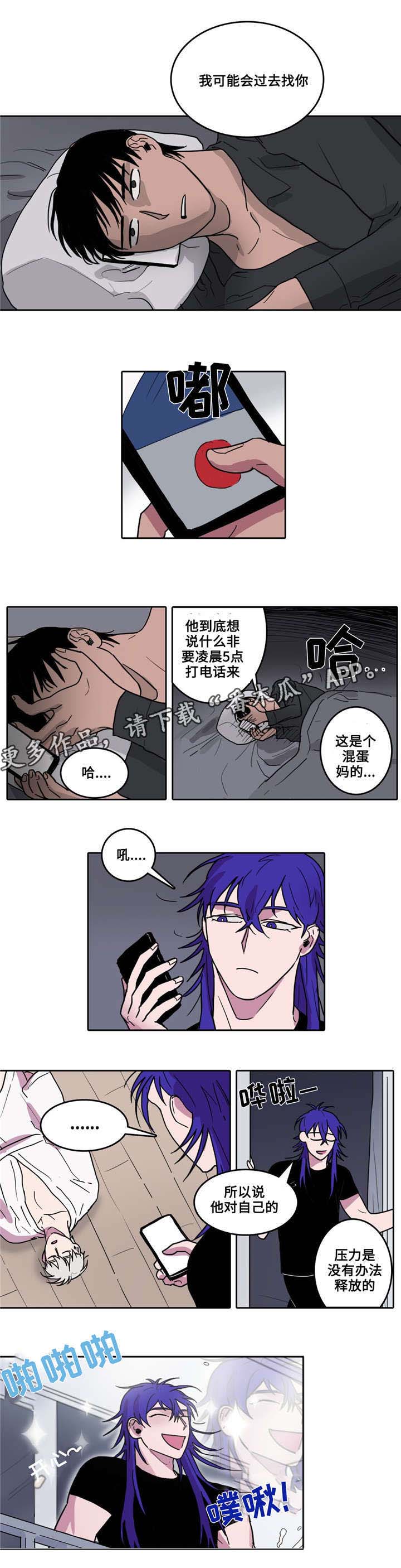 第9话3