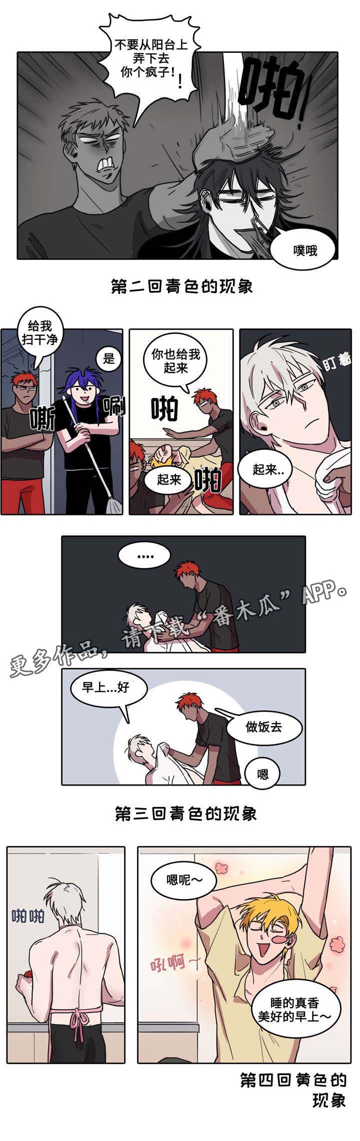 第9话4