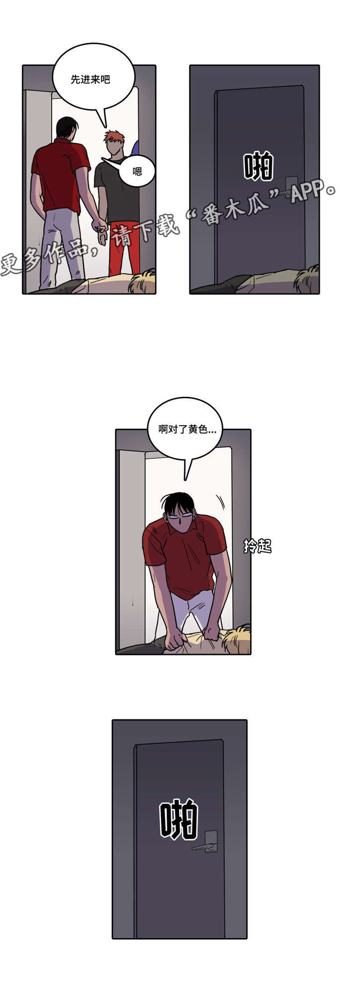 第8话0