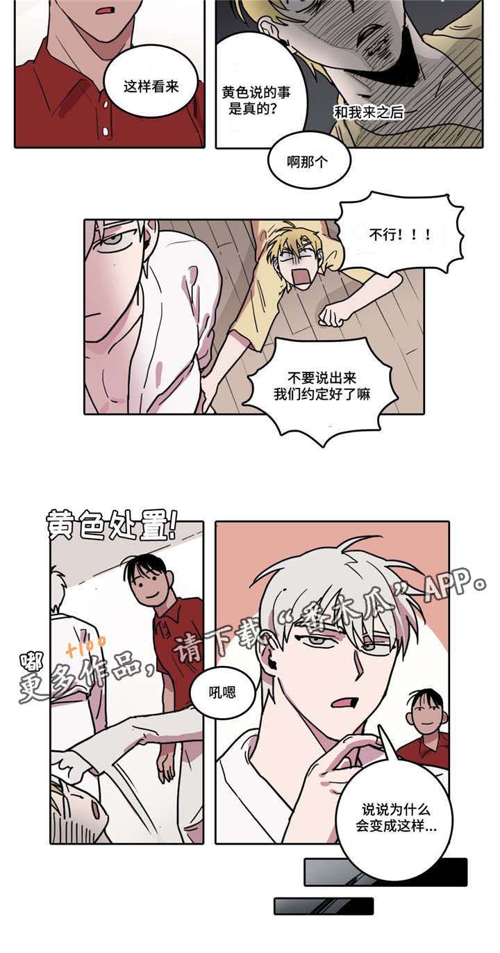 第8话5