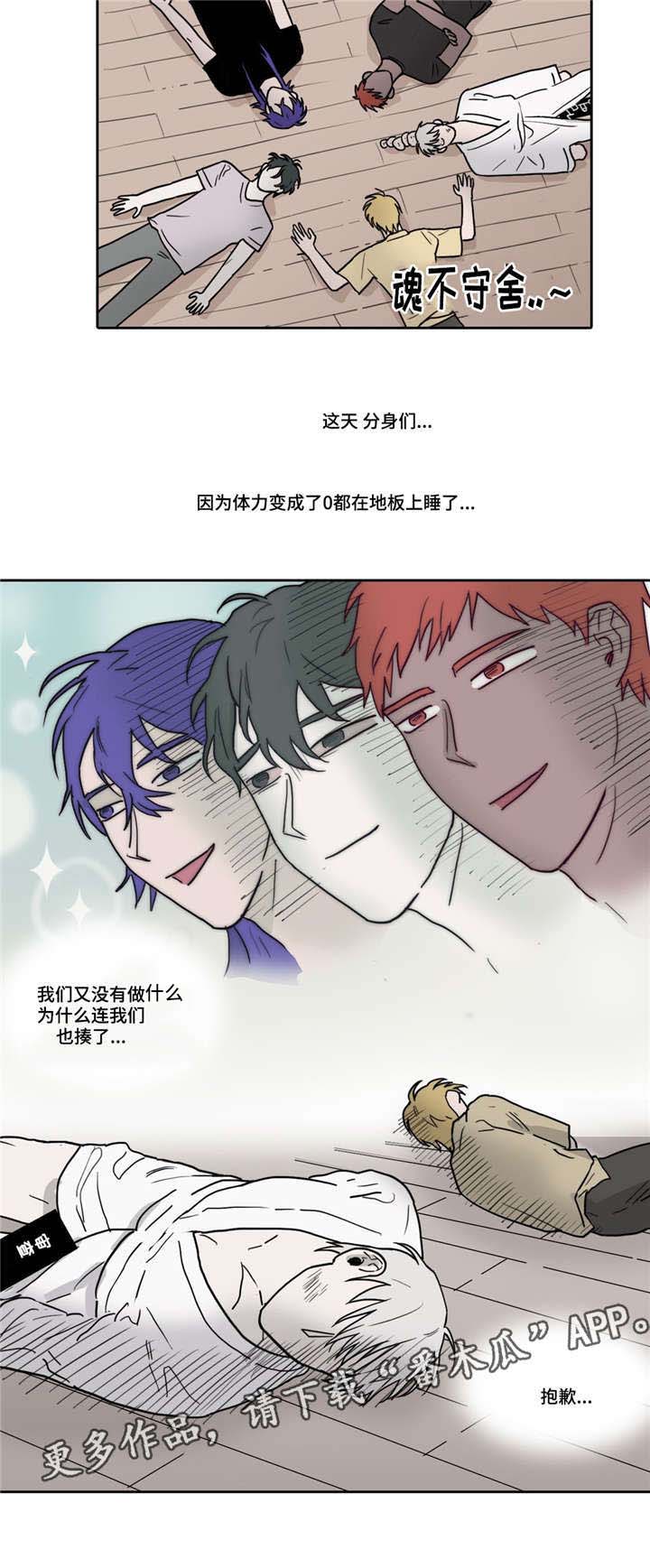 第8话7