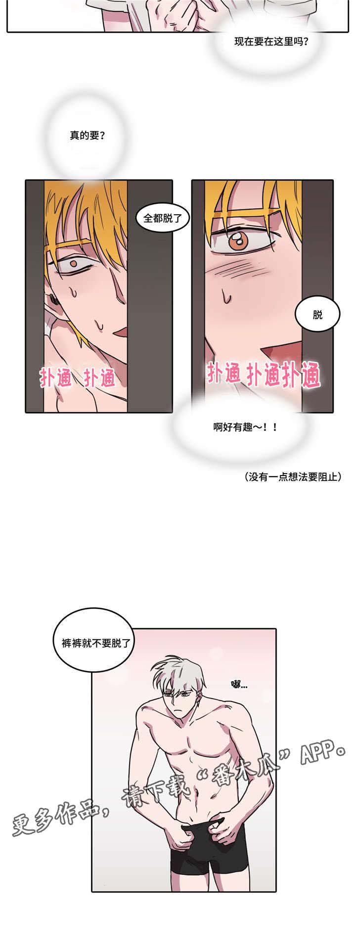 第7话1