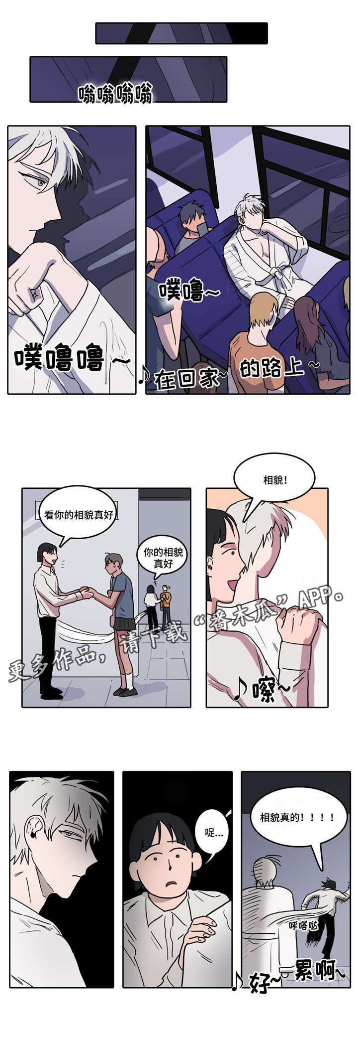 第7话5