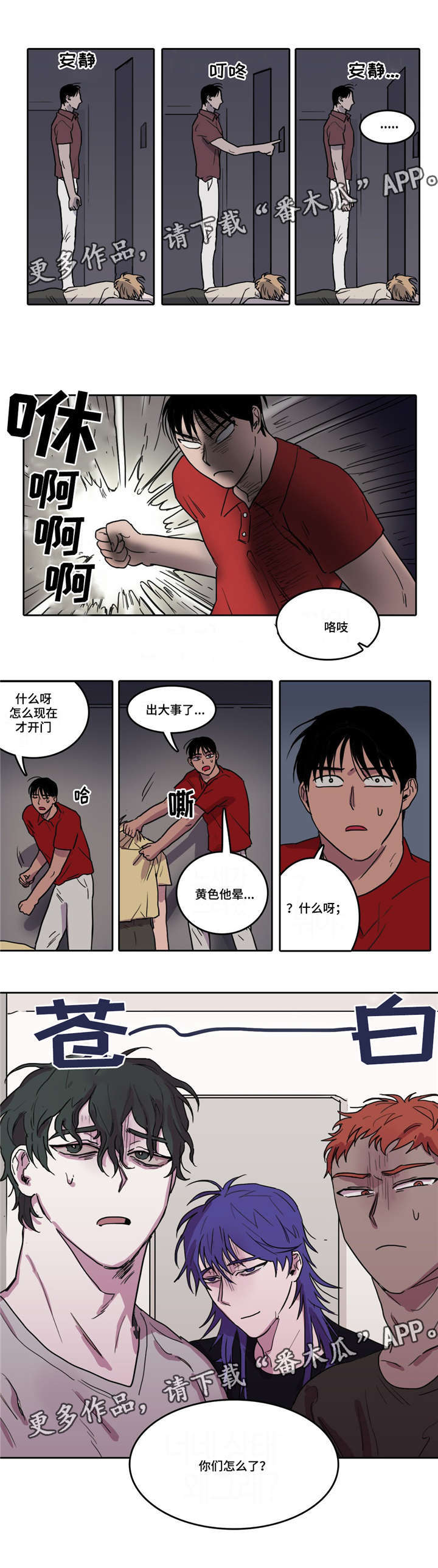 第7话7