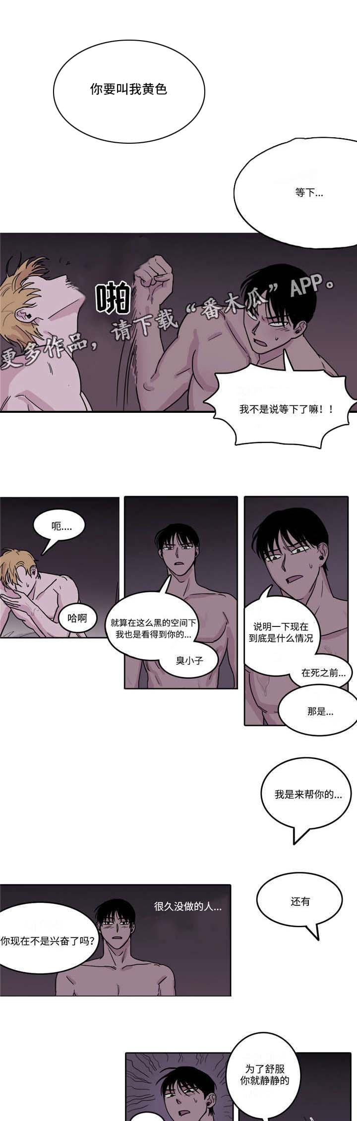 第6话0