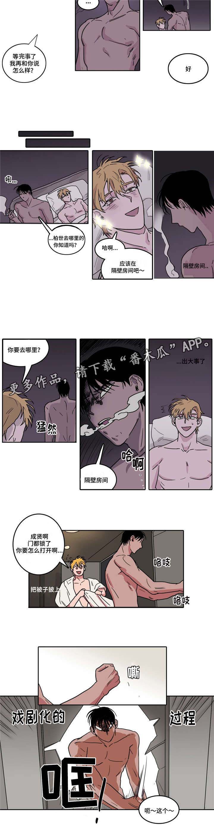 第6话1