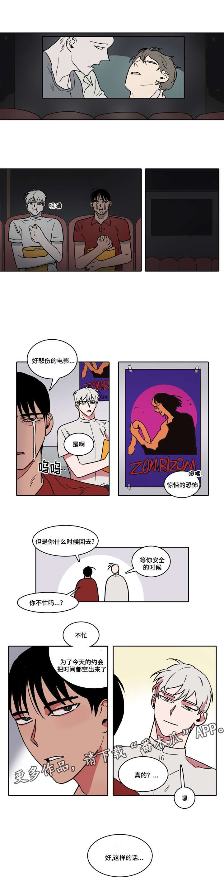 第5话1
