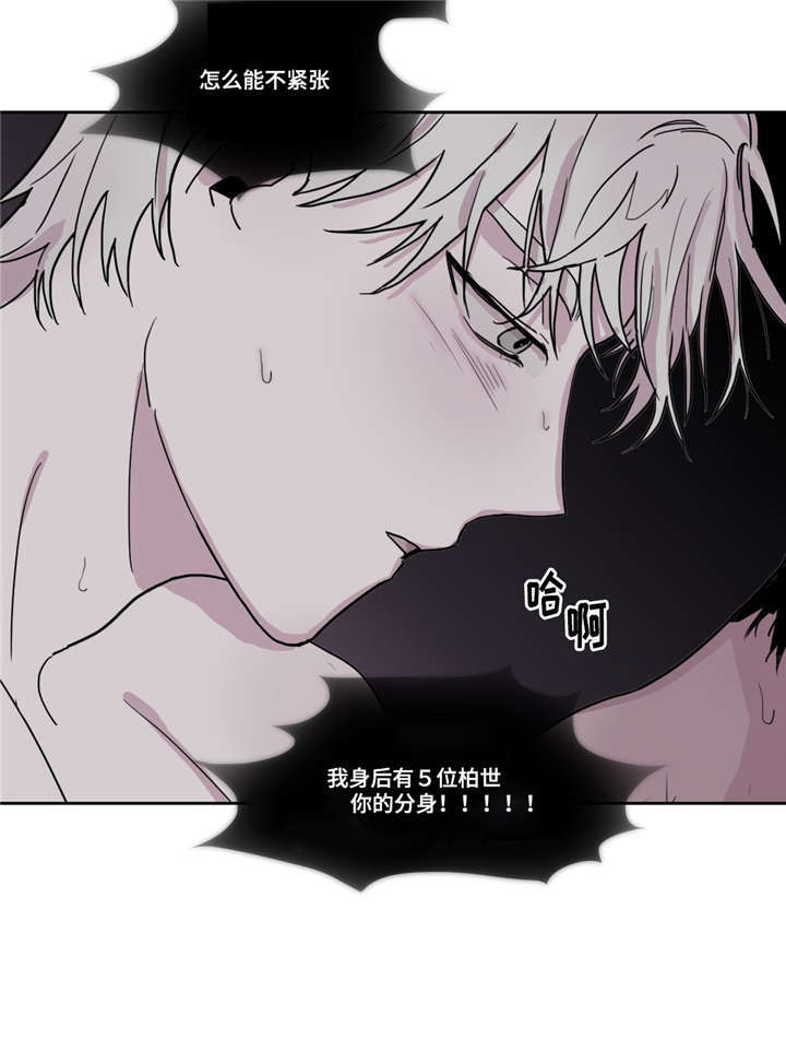 第5话6