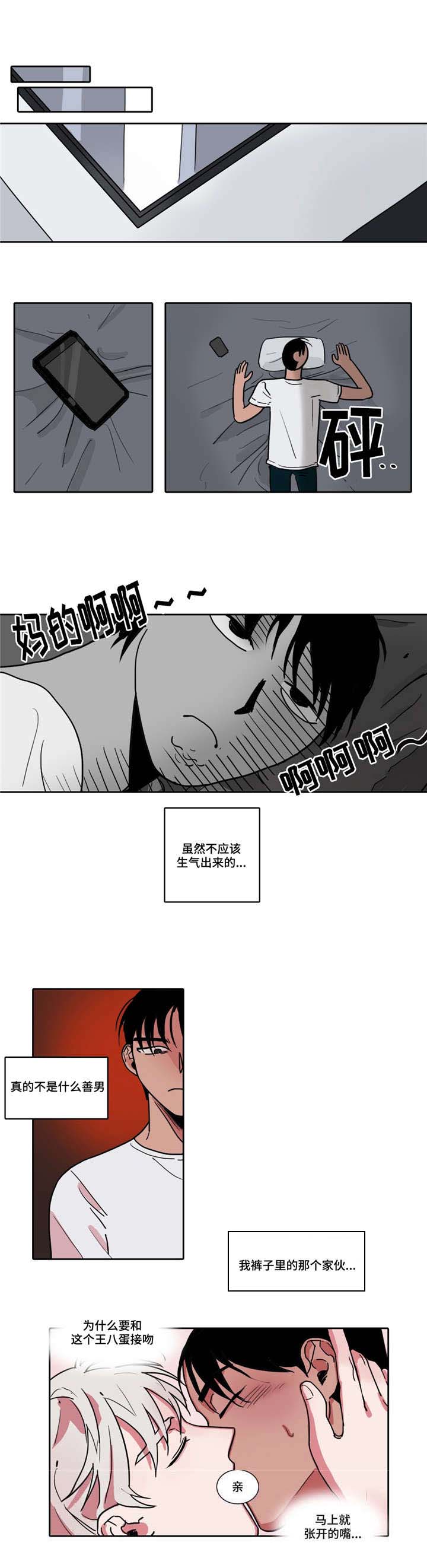 第4话0
