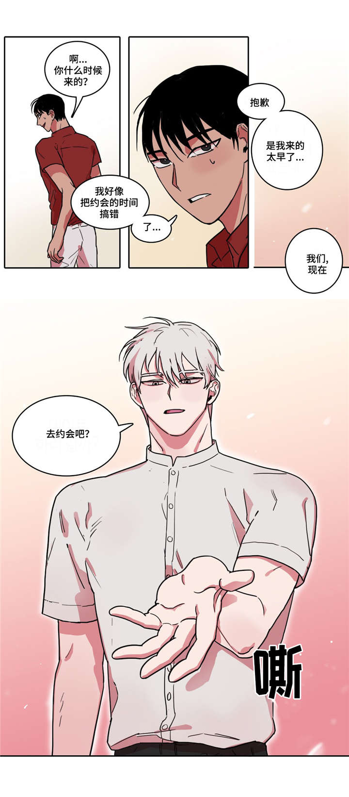 第4话6