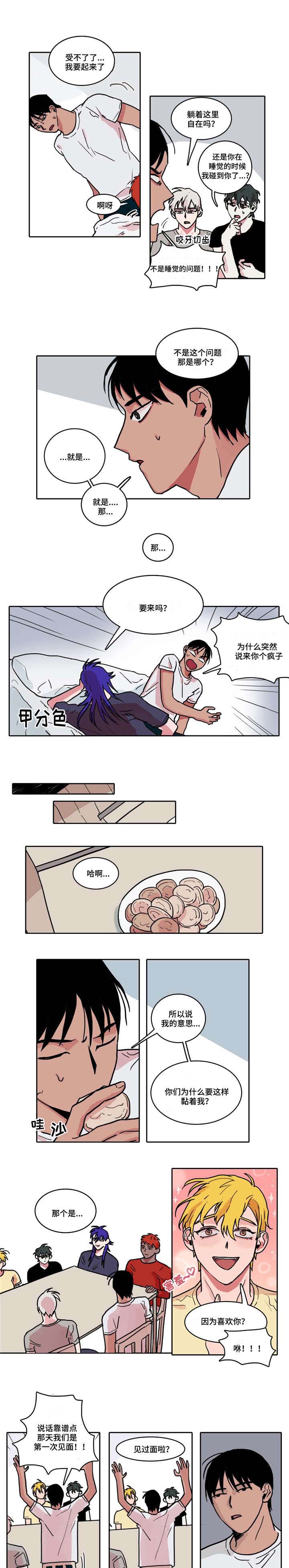 第3话0