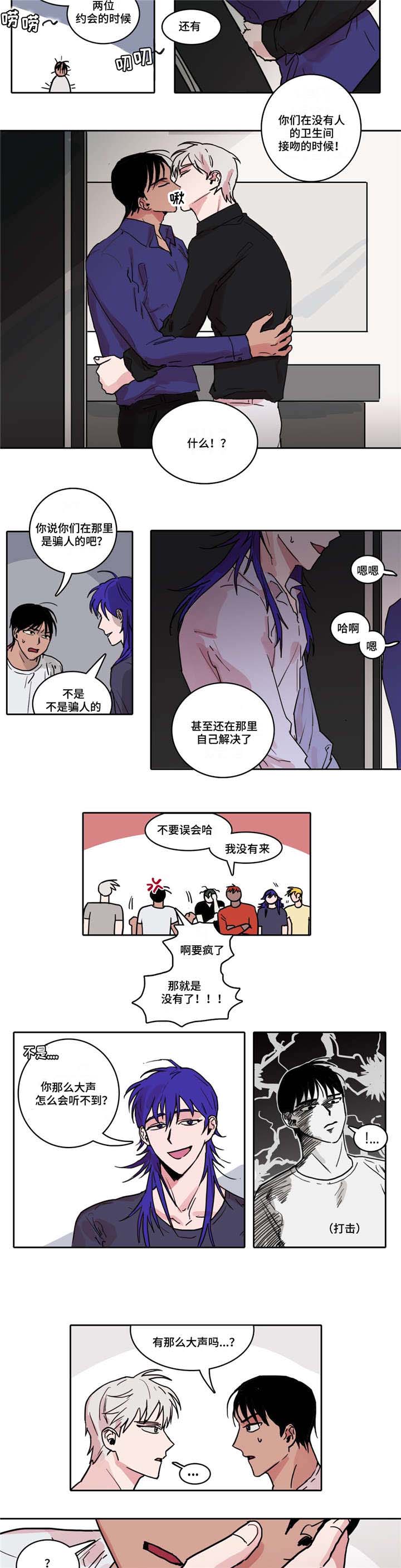 第3话3