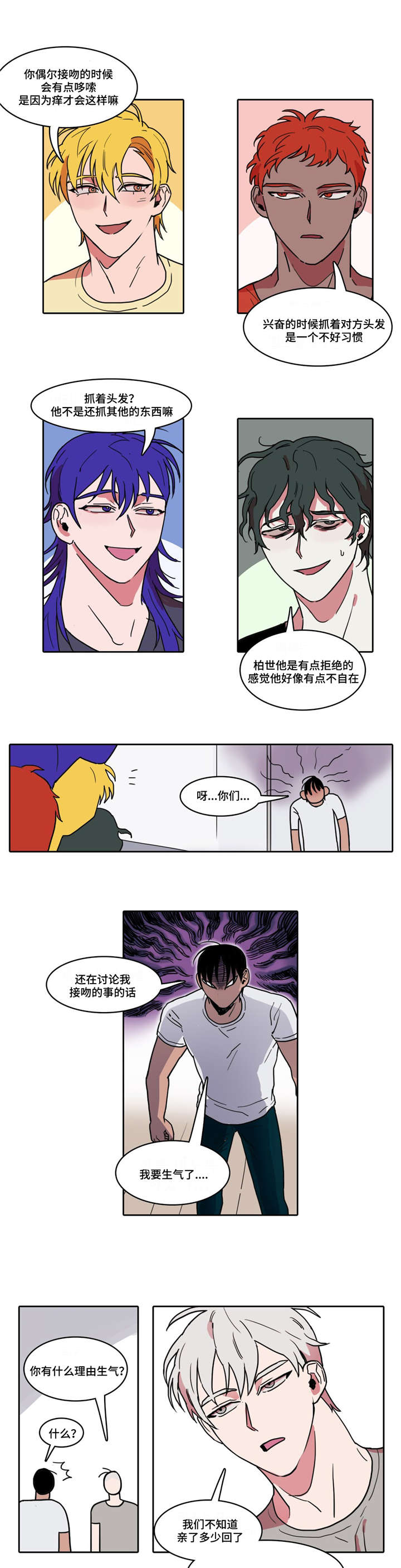 第3话5