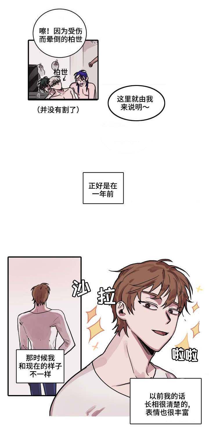第2话0