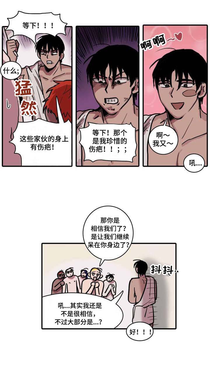 第2话4